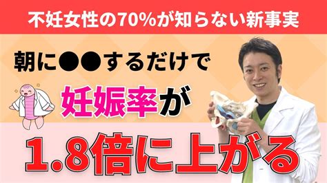 妊娠しやすい体位|妊娠しやすい体質になるために｜セルフチェック表あ 